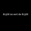 Keed - Rien ne sort de rien