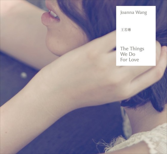 Cover artwork for 償還