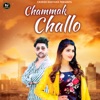 Sachin Bhoomker - Chammak Challo