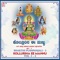 Swarna Gowriya (From 