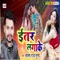 Talak Dungi Bhatar Ko - Antra Singh Priyanka lyrics