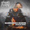 Shanti People - Mahishasura Mardini (Droplex Remix)