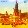 Chandrabhagechya Tiri - Single