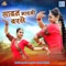 Sawan Bhadwo Barse - Sugan Bucheti lyrics