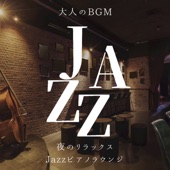 Adult Bgm Jazz Relax at Night Jazz Piano Lounge artwork