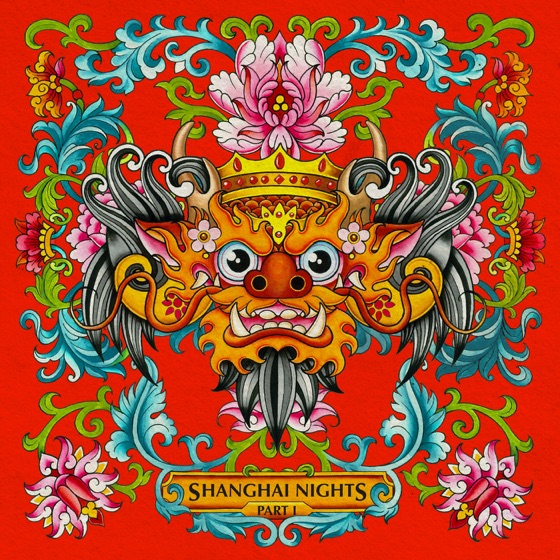 Cover artwork for Wrong Thing