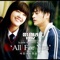 All for You (Instrumental) - Seo In Guk & Jeong Eun Ji lyrics