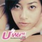 Call Me - Yuki Hsu lyrics
