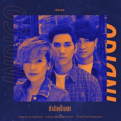 คนถ กเท Dejavu O Pavee Feat Urboytj Shazam