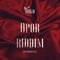Riddim - Irigo lyrics