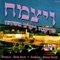 Lev Tahor - אביש בראדט lyrics