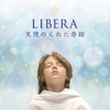 天使のくれた奇跡 - Libera