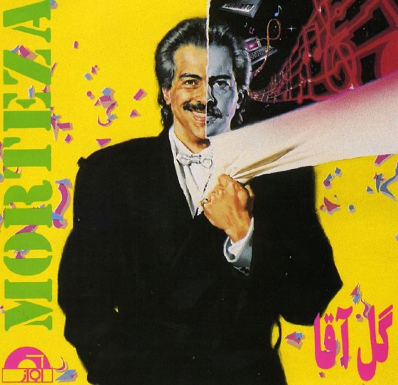 Cover artwork for Baz Mano Kashti