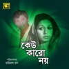 Runa Laila - Mon to Mane Na