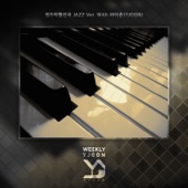 젓가락 행진곡 (와이준 YJOON Ver.) artwork