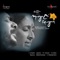 Mayatitia - Mayamalavagowla - Rupakam - Bombay S. Jayashri & T. M. Krishna lyrics