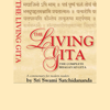 The Living Gita: The Complete Bhagavad Gita - A Commentary for Modern Readers by Sri Swami Satchidananda Swami Satchidananda (1988-01-15) (Unabridged) - Sri Swami Satchidananda Swami Satchidananda