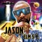 Captain EO - Jason Elm St. lyrics