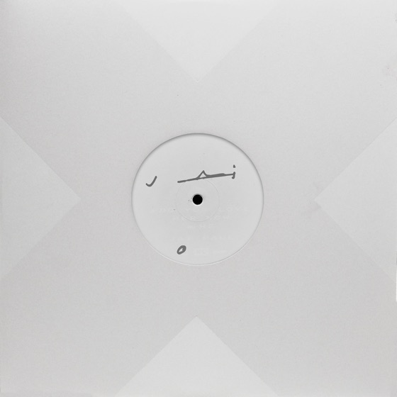 Cover artwork for He