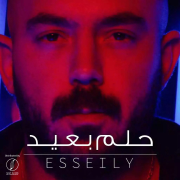 Helm Baeid - Mahmoud El Esseily