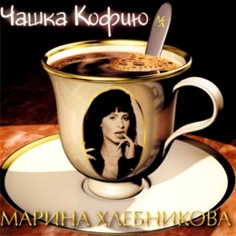 Новый Год Вдвоем Песня