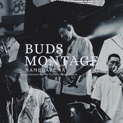 通販セール 舐達麻 BUDS MONTAGE S/S TEE XLの通販 by クルール's shop