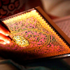 Al Quran - Salah Al-Budair