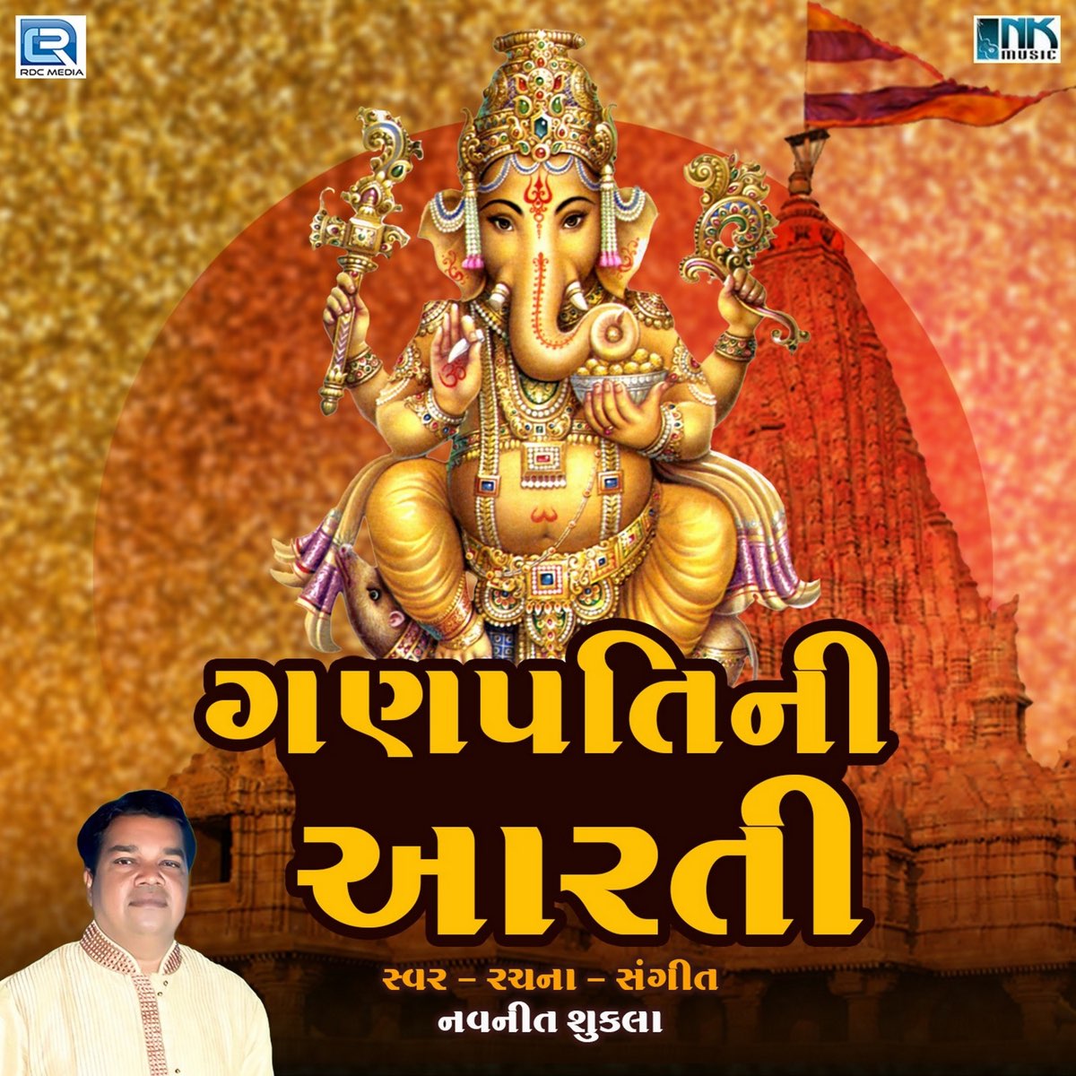 ‎Ganpati Ni Aarti (Original) - Single by Navneet Shukla on Apple Music