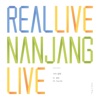 real-live-nanjang-vol-6-single