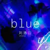 blue (feat. Masiwei) [Mandarin Version] - Single album lyrics, reviews, download