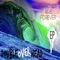 duBB - Double Over Head lyrics