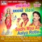 An Ae Sindh Re Pardesh Thi - Munnaraja & Popatji Thakor lyrics