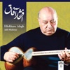 Jalil Shahnaz - Shur-E Shahnaz