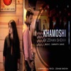 Khamoshi