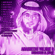 Seek Knowledge (feat. Badr Alwsidi) - Muhammad Al Muqit