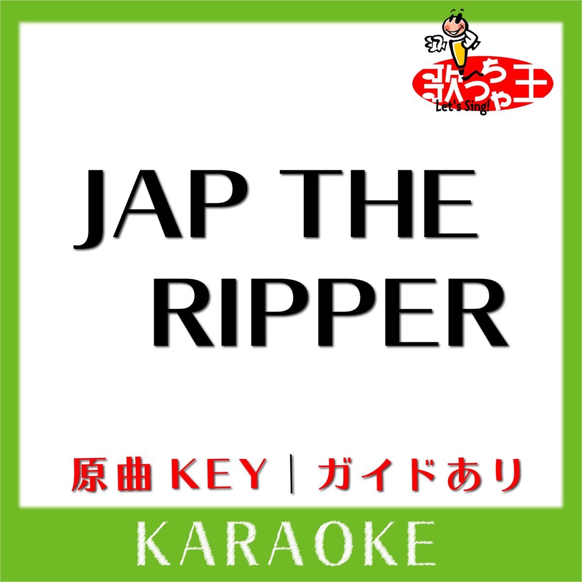 Jap The Ripper Karaoke Original By B Z Single By Uta Cha Oh On Apple Music