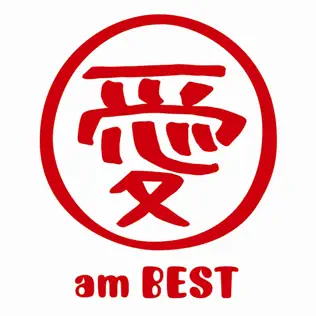 lataa albumi Ai Otsuka - 愛 Am Best