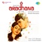 Gun Guna Rahe Hai Bhanvare - Asha Bhosle & Mohd. Rafi lyrics