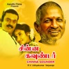 Ilaiyaraja - Kannu Pada