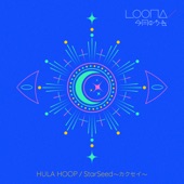 Hula Hoop / Starseed - Kakusei - EP