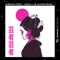 Geisha - Aurelien Stireg lyrics