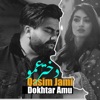 Dokhtar Amu - Single