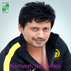 Prashanth Special Hits by A.R. Rahman & Ilaiyaraaja album reviews, ratings, credits