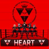 Heart (English Version) artwork