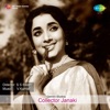 Abhinava Kuchela (From "Collector Janaki") - Single