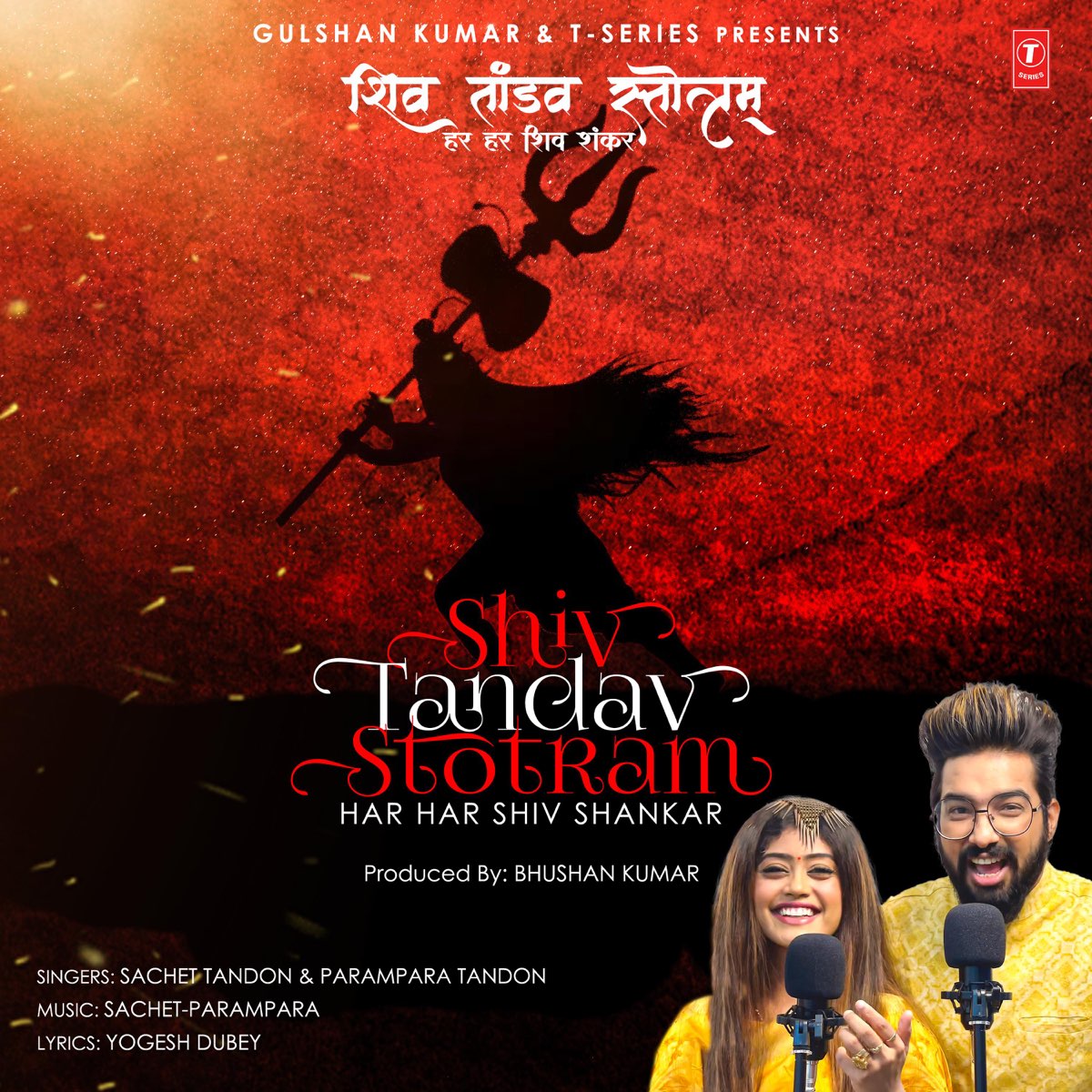 shiv-tandav-stotram-har-har-shiv-shankar-single-by-sachet-tandon