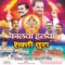 Chandra Surya He Astil Jo Var-Gaulan Shaktiwale - Prakash Pajane lyrics