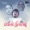 Ramesh, Usha Srinivasan - Vaarayo Vaanmathi-SunMusiQ.Com