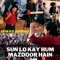 Sun Lo Kay Hum Mazdoor Hain - Jawad Ahmad lyrics
