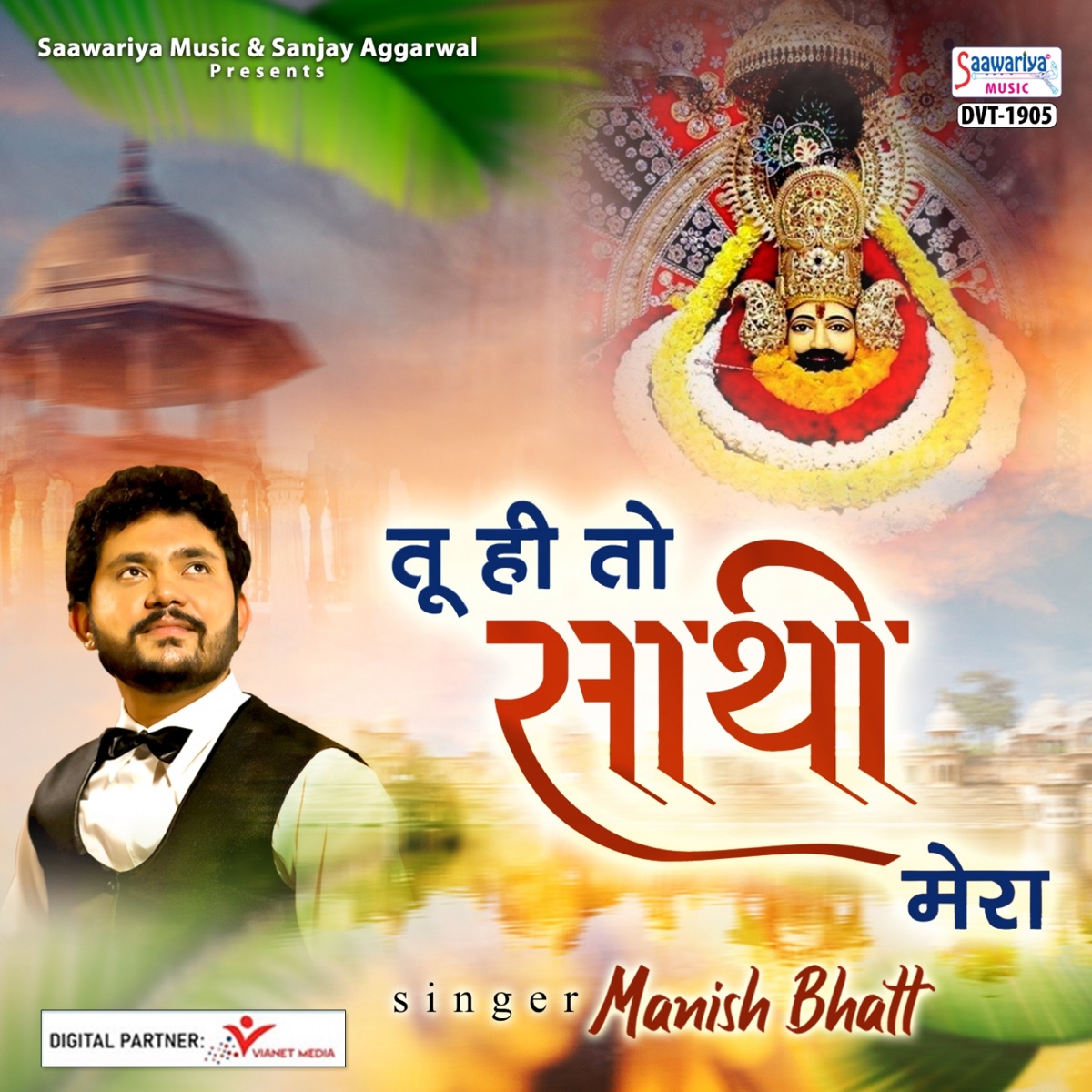 Mera Sathi Khatu Wala Hai by Manish Bhatt on Apple Music